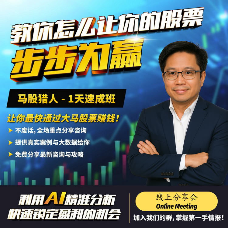 图 1：研讨会主视觉图